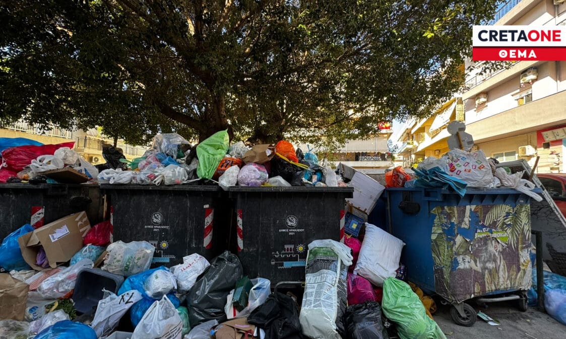 Απέραντη χωματερή το Ηράκλειο