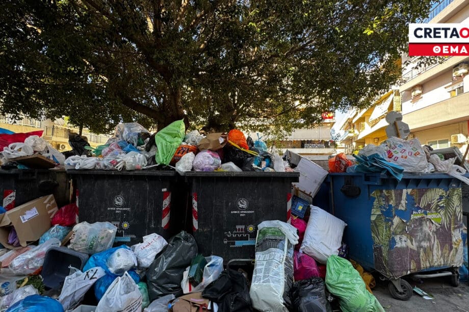 Απέραντη χωματερή το Ηράκλειο