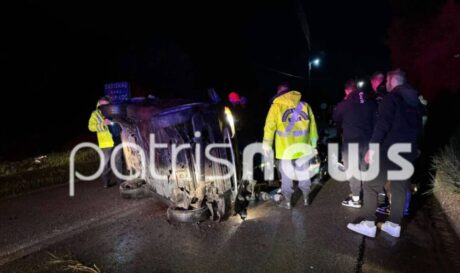 τροχαίο Σκουροχώρι