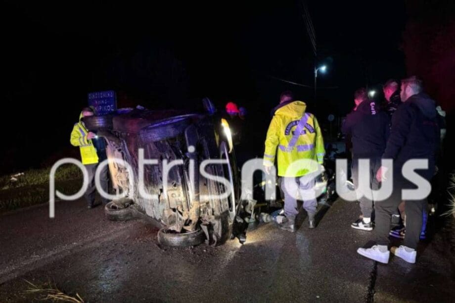 τροχαίο Σκουροχώρι