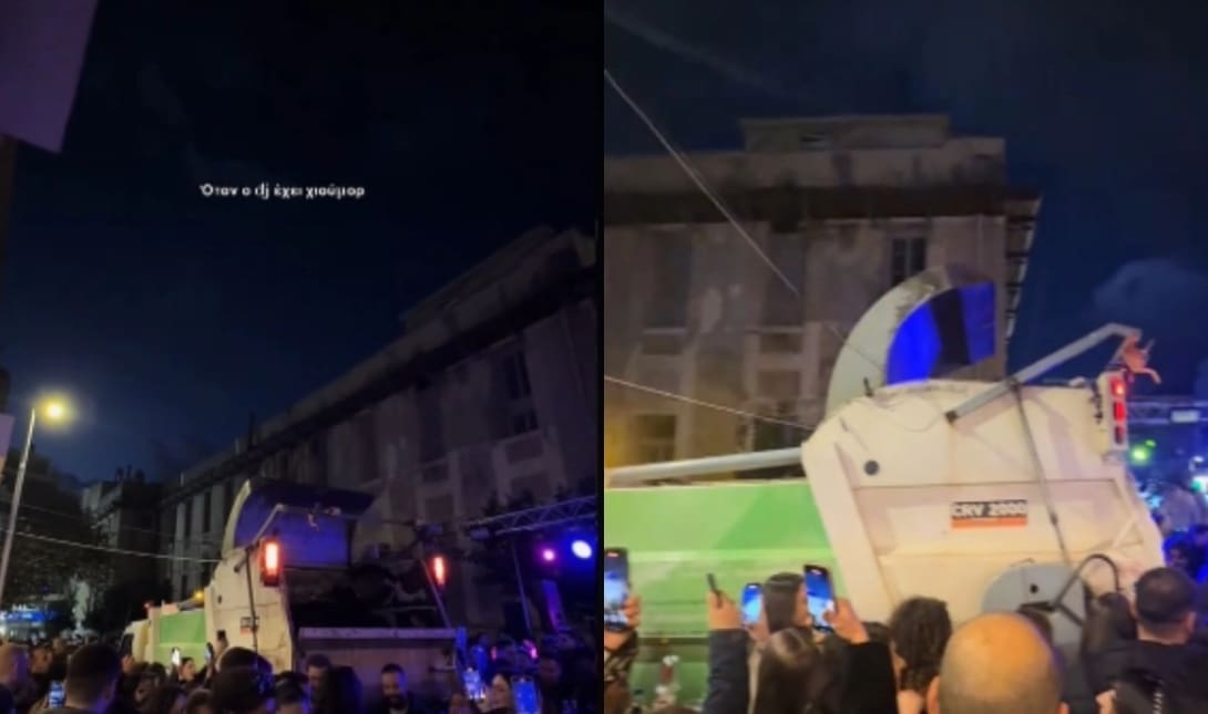σκουπιδιάρικο DJ