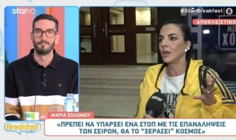 ΣΟΛΩΜΟΥ