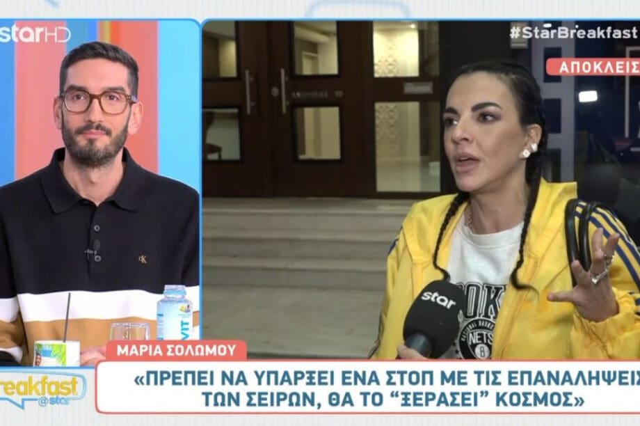 ΣΟΛΩΜΟΥ