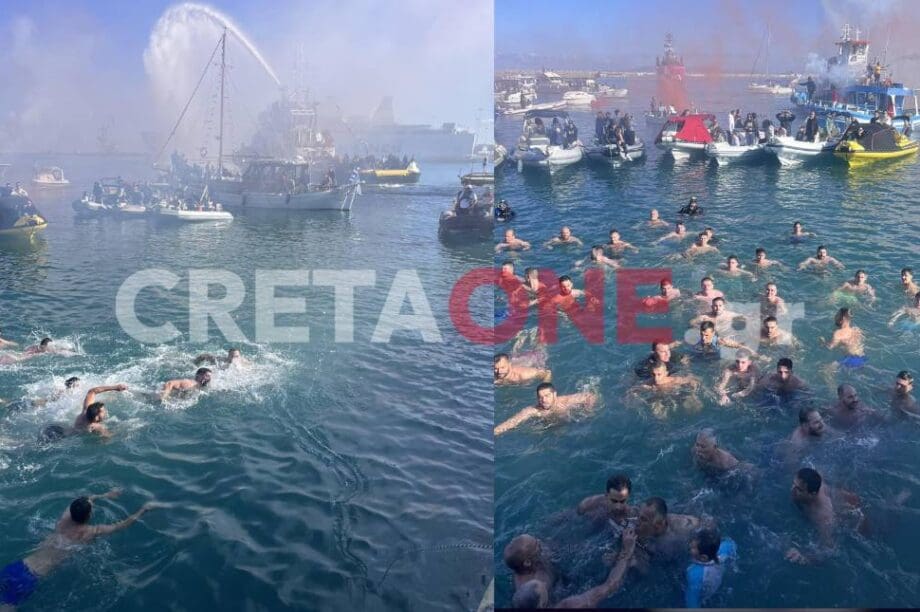 Σταυρό