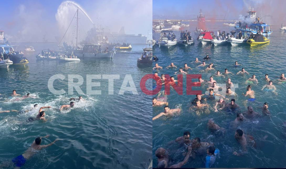 Σταυρό