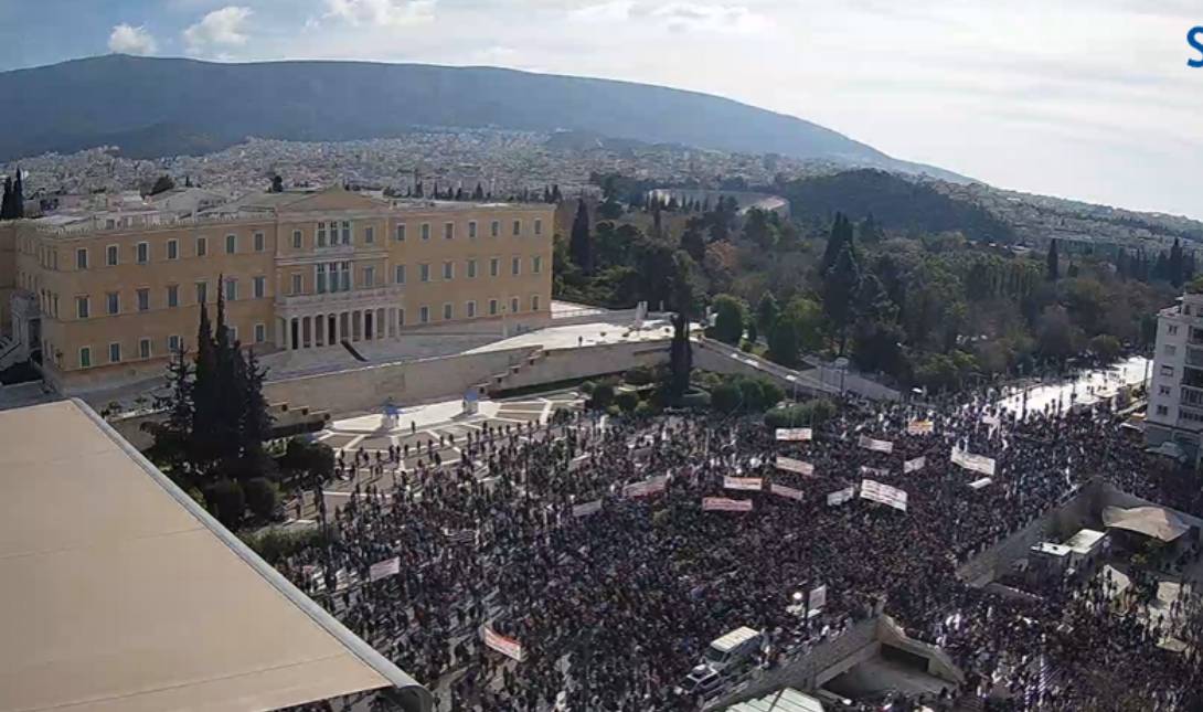 Σύνταγμα Τέμπη