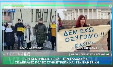Τέμπη