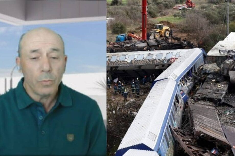 Τέμπη Κοκοτσάκης