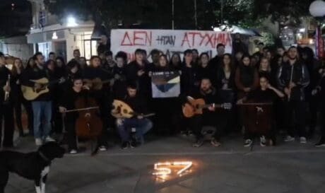 Τέμπη