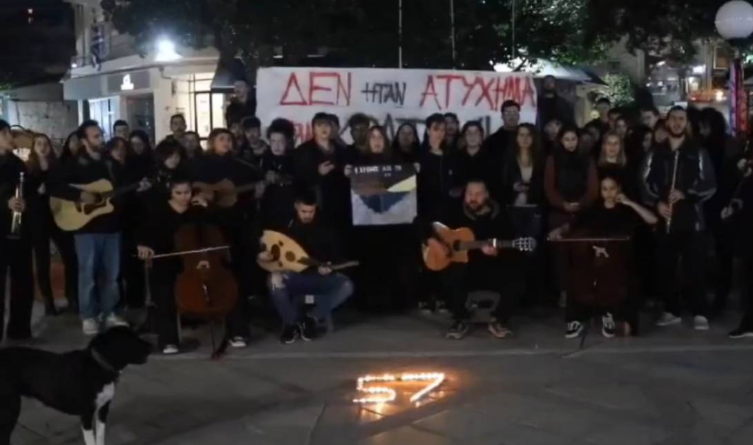 Τέμπη