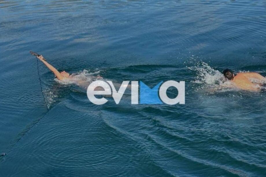 Θεοφάνια Εύβοια