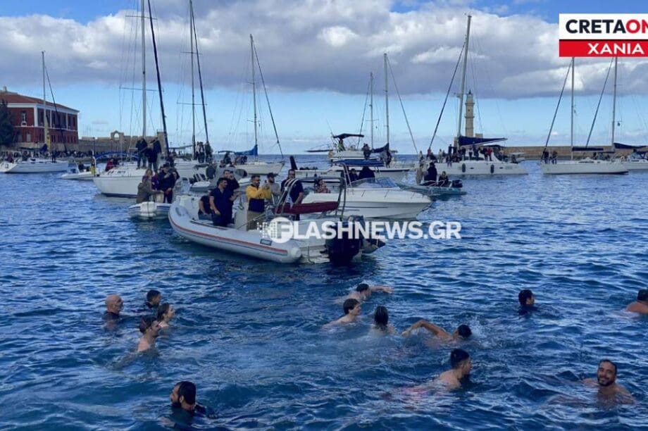 βουτηχτάδες