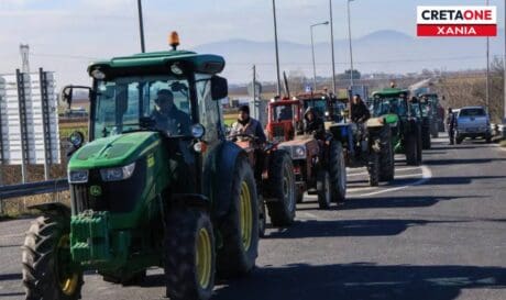 TΡΑΚΤΕΡ ΑΓΡΟΤΕΣ ΕΤΙΚΕΤΑ ΧΑΝΙΑ