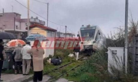 ΤΡΕΝΟ