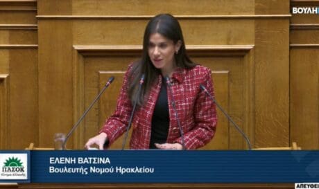 Ελένη Βατσινά