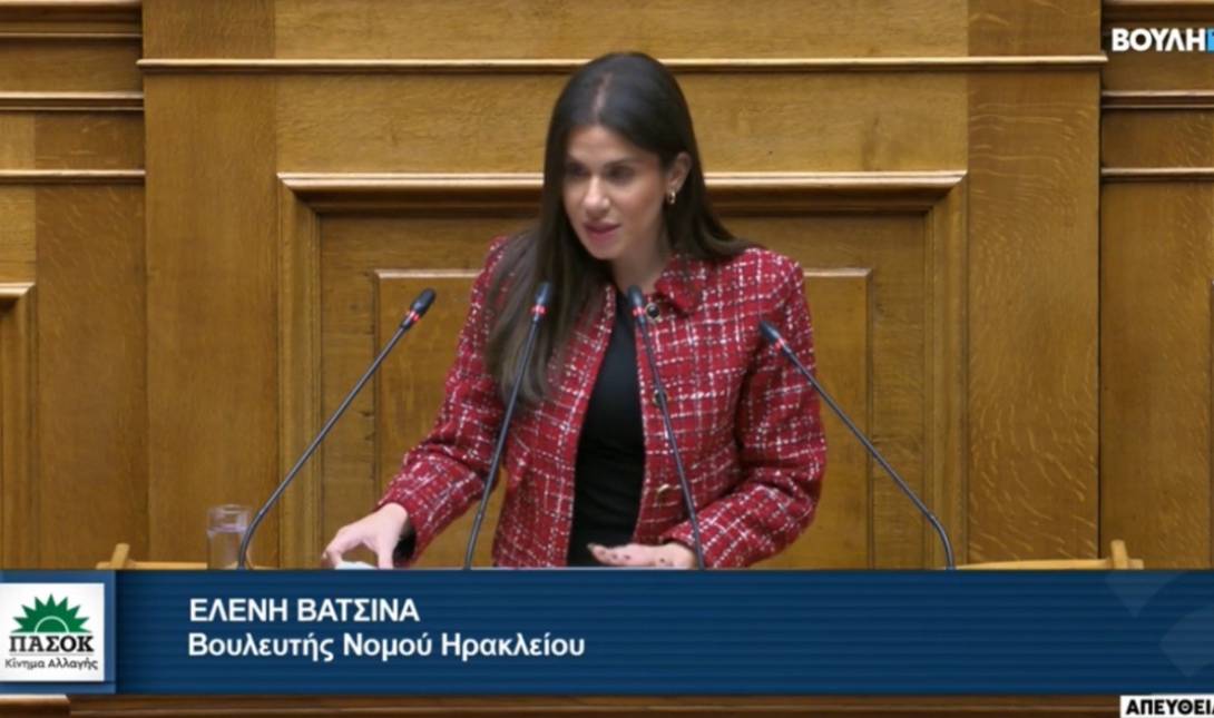 Ελένη Βατσινά