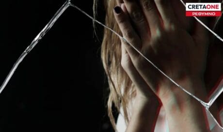 ΒΙΑΣΜΟΣ ΚΑΚΟΠΟΙΗΣΗ ΕΤΙΚΕΤΑ ΡΕΘΥΜΝΟ