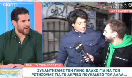 ΠΑΝΟΣ ΒΛΑΧΟΣ