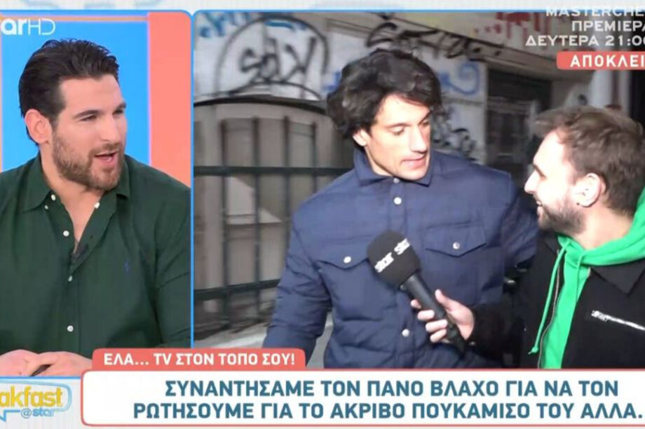 ΠΑΝΟΣ ΒΛΑΧΟΣ