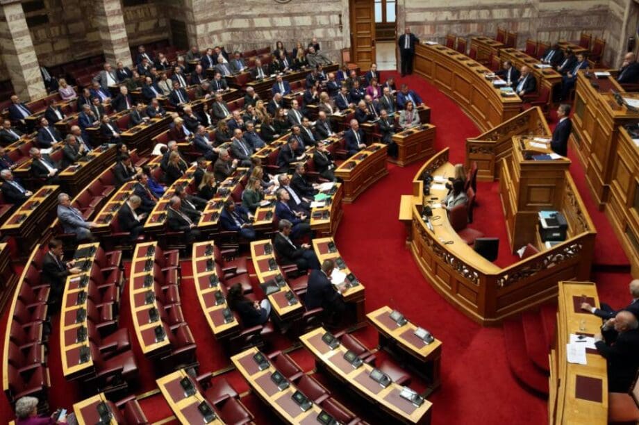 Βουλή ψηφοφορία δικογραφία ΟΠΕΚΕΠΕ