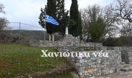 χανια