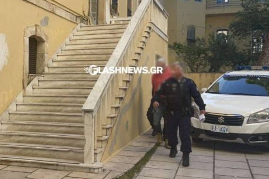 Εισαγγελέα