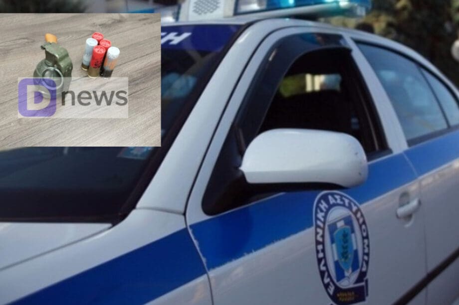 ΒΟΑΚ χειροβομβίδα
