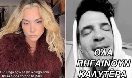 ΖΟΖΕΦΙΝ
