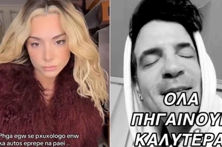 ΖΟΖΕΦΙΝ
