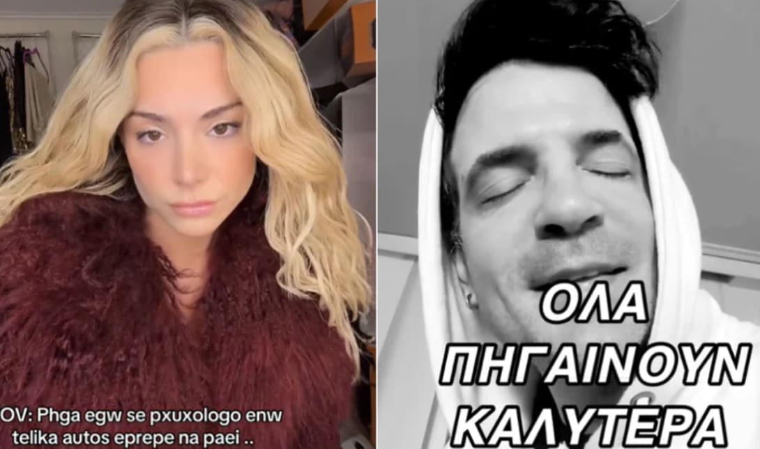 ΖΟΖΕΦΙΝ