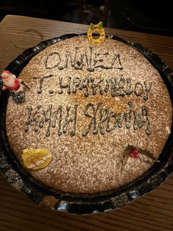 οννεδ πιτα
