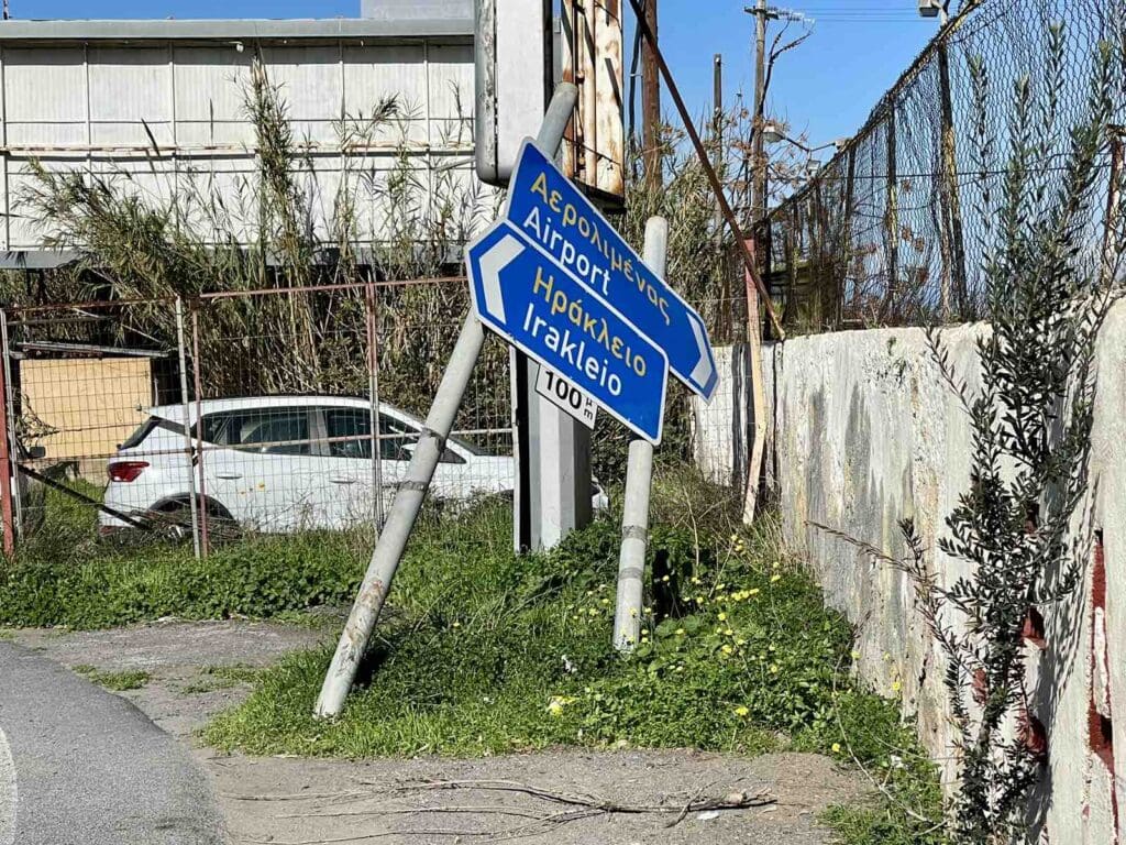 Σήμανση άλλοτε διαλυμένη και άλλοτε... κρυμμένη μέσα στα δέντρα.