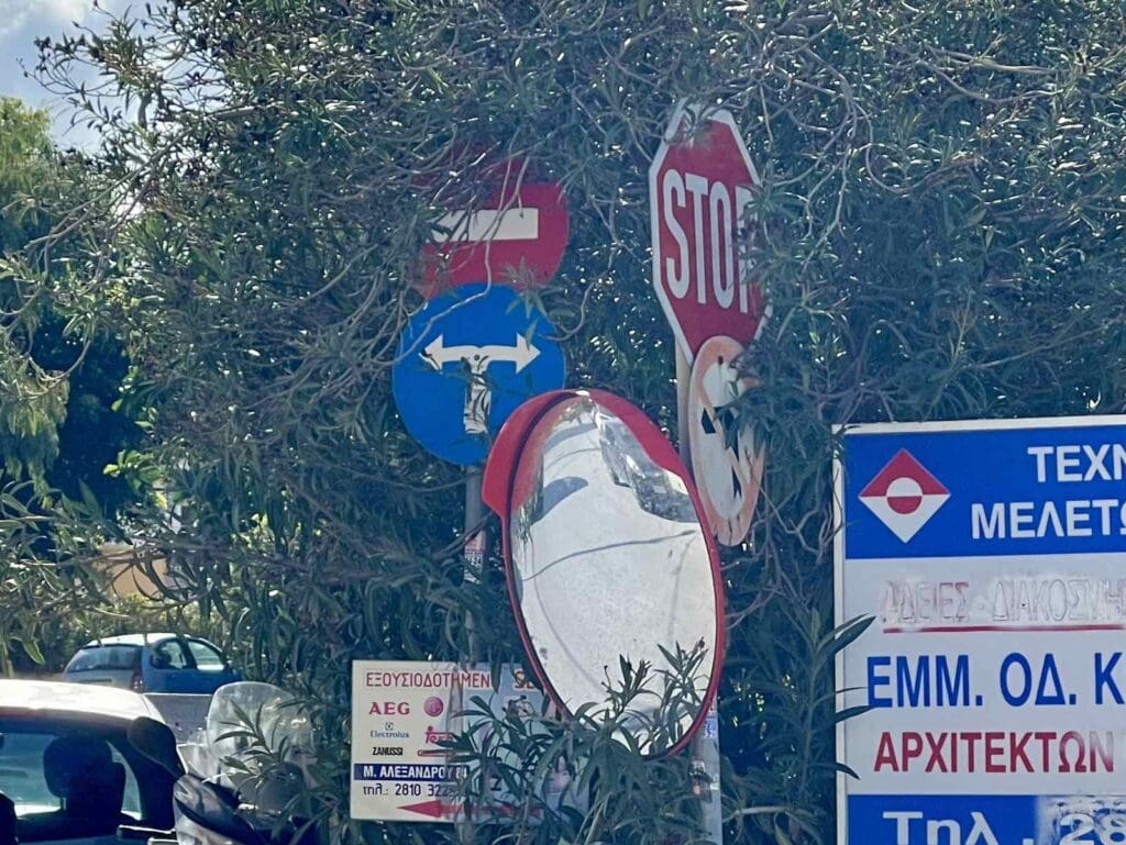 Σήμανση άλλοτε διαλυμένη και άλλοτε... κρυμμένη μέσα στα δέντρα.