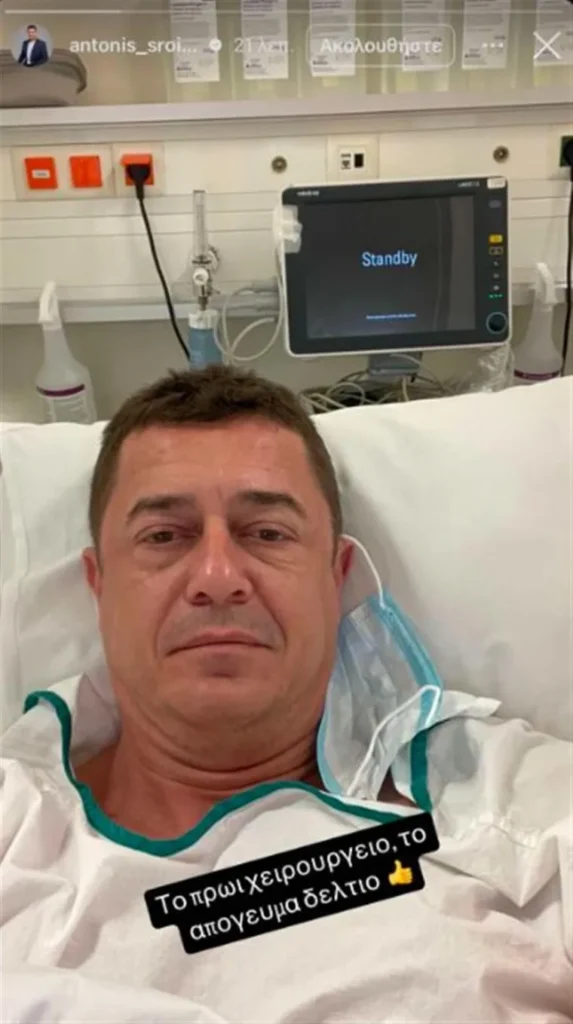 σρόιτερ