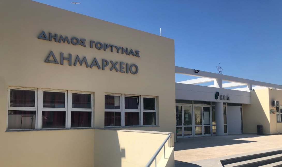 δήμος Γόρτυνας χρέη