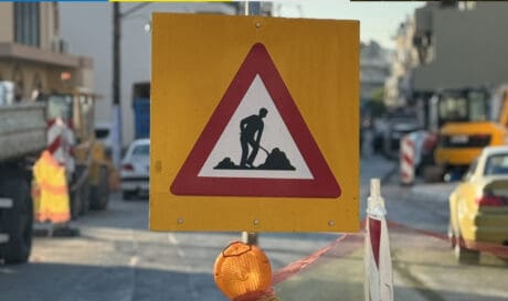 Δημοτικά Έργα Μάχη της Λακούβας
