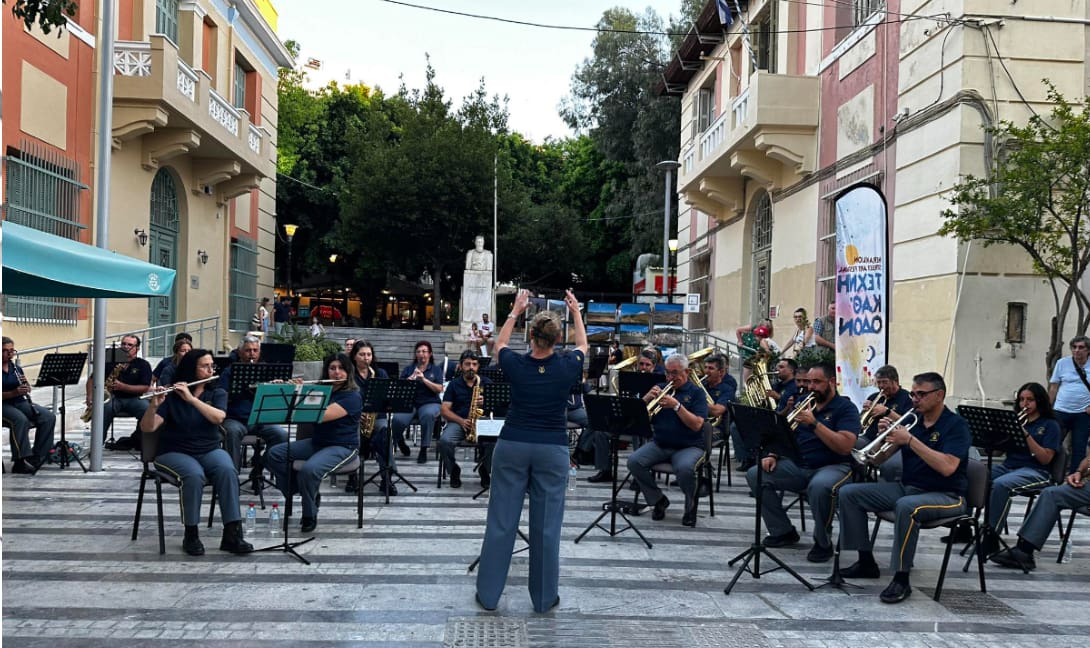 Φιλαρμονική Δήμου Ηρακλείου