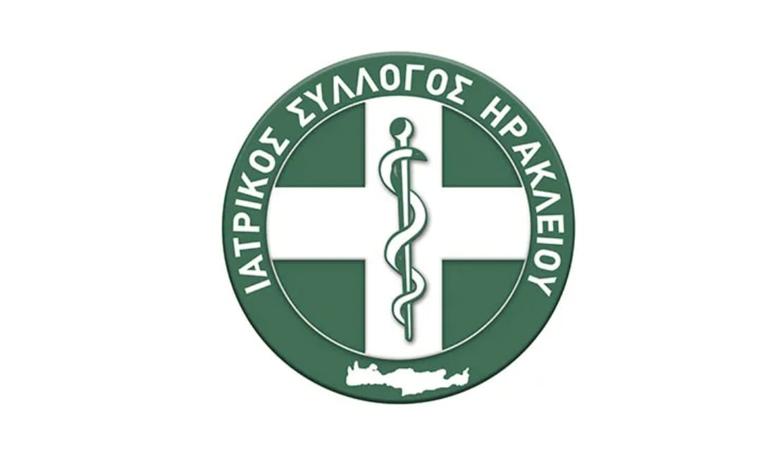 Ο Ιατρικός Σύλλογος Ηρακλείου «Ενημέρωση και εκπαίδευση πολιτών για ΚΑΡΠΑ και χρήση απινιδωτή»