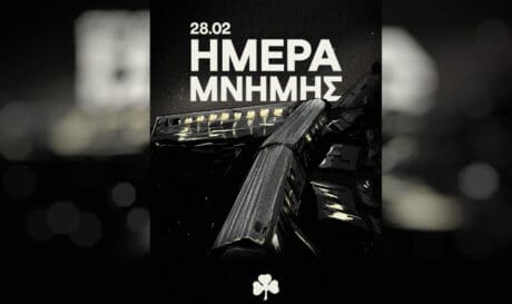 Τέμπη Ημέρα Μνήμης