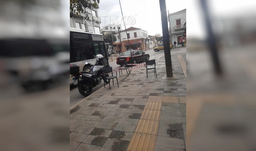 ΚΑΛΩΔΙΟ ΧΑΝΙΑ