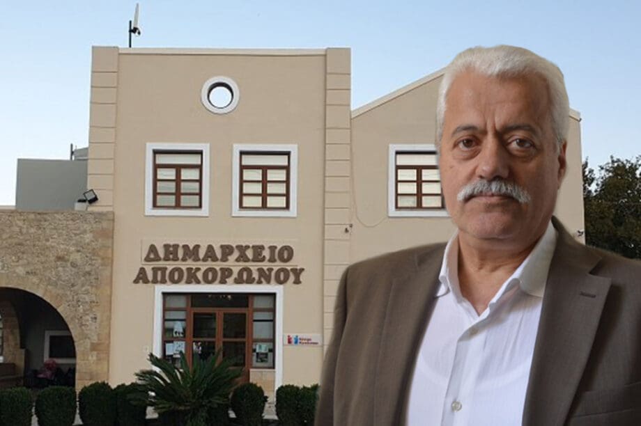 ΚΟΥΚΙΑΝΑΚΗΣ Μήνυμα Δημάρχου Αποκορώνου για τις Συγκεντρώσεις Μνήμης στις 28 Φεβρουαρίου