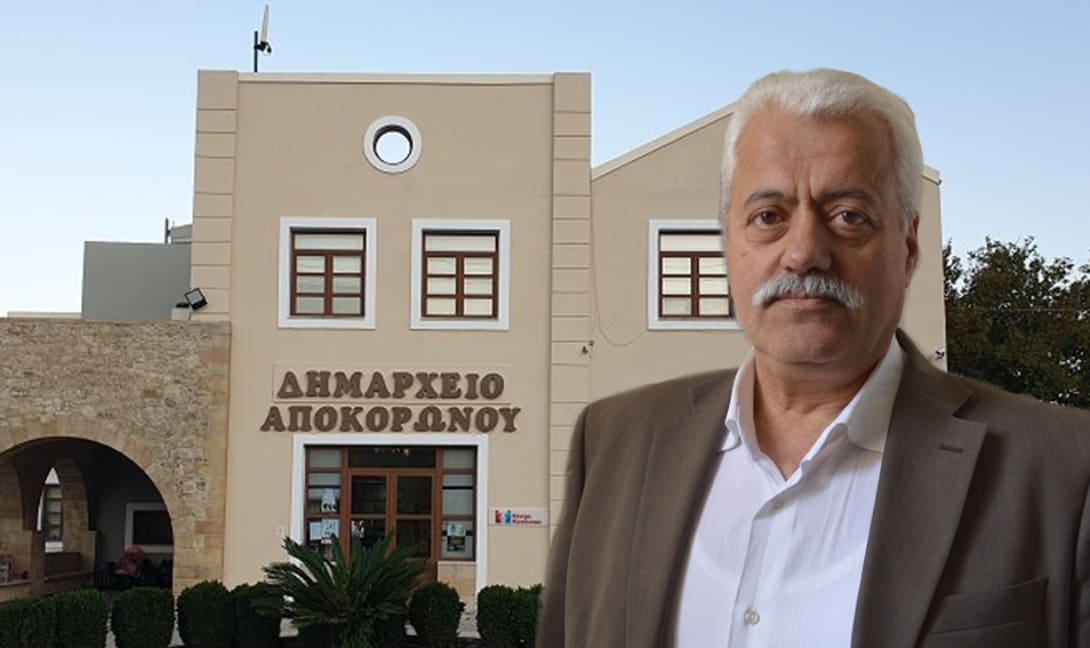 ΚΟΥΚΙΑΝΑΚΗΣ Μήνυμα Δημάρχου Αποκορώνου για τις Συγκεντρώσεις Μνήμης στις 28 Φεβρουαρίου