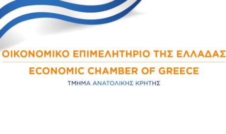 ΟΙΚΟΝΟΜΙΚΟ ΕΠΙΜΕΛΗΤΉΡΙΟ Το ΔΣ του Οικονομικού Επιμελητηρίου Ελλάδος Τμήματος Ανατολικής Κρήτης για την τραγωδία των Τεμπών