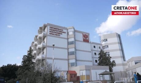 ΠΑΓΝΗ ΕΤΙΚΕΤΑ ΑΠΟΚΛΕΙΣΤΙΚΟ