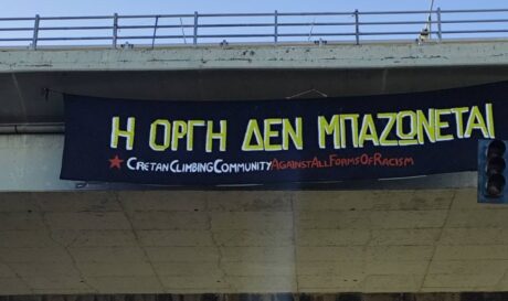 ΤΕΜΠΗ ΠΑΝΟ ΗΡΑΚΛΕΙΟ ΒΟΑΚ