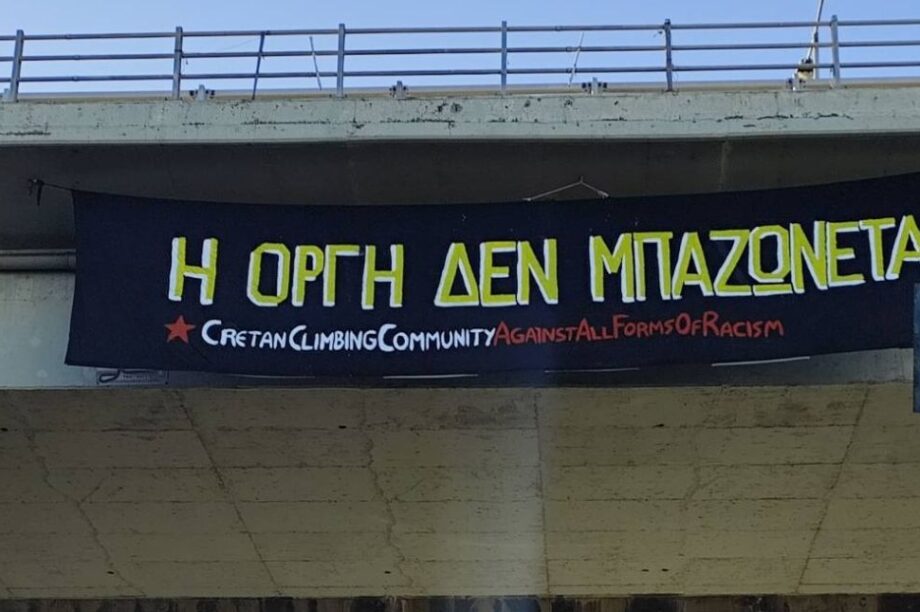 ΤΕΜΠΗ ΠΑΝΟ ΗΡΑΚΛΕΙΟ ΒΟΑΚ