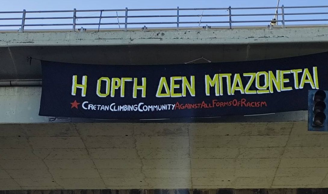 ΤΕΜΠΗ ΠΑΝΟ ΗΡΑΚΛΕΙΟ ΒΟΑΚ