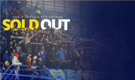 Ανακοίνωσε sold out για τον αγώνα με τον ΟΦΗ ο Asteras AKTOR!