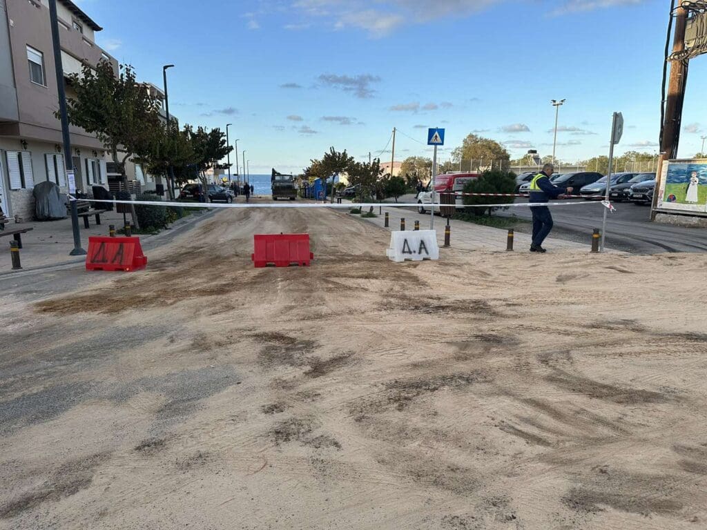 διαρροή