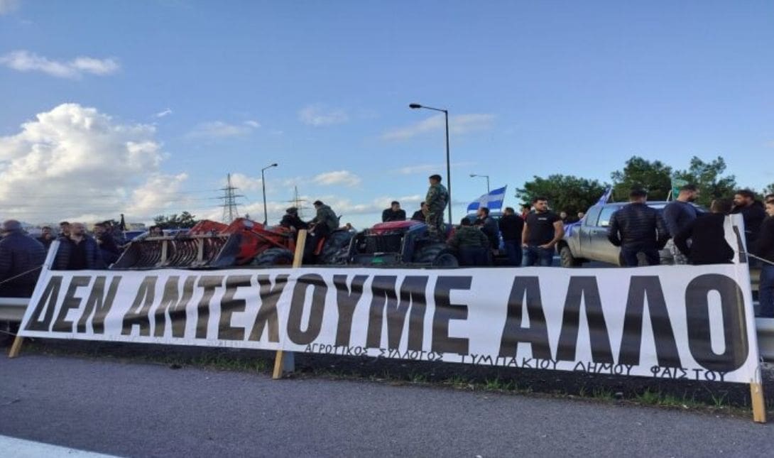 ΑΓΡΟΤΕΣ ΚΙΝΗΤΟΠΟΙΗΣΕΙΣ Αγροτικά